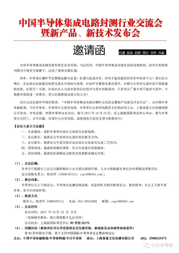 4166全球赢家的信心之选(中国游)官方网站