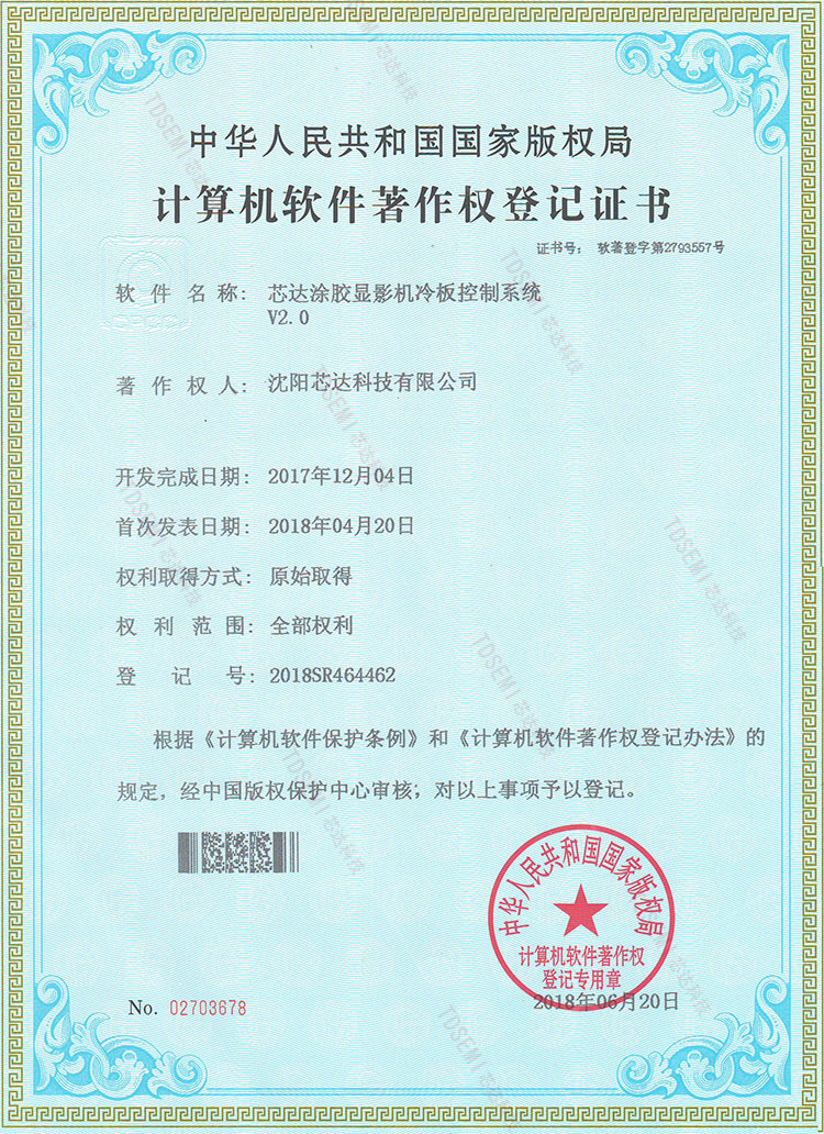 4166全球赢家的信心之选(中国游)官方网站