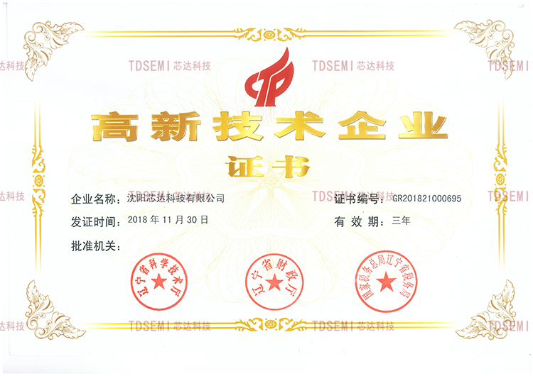 4166全球赢家的信心之选(中国游)官方网站